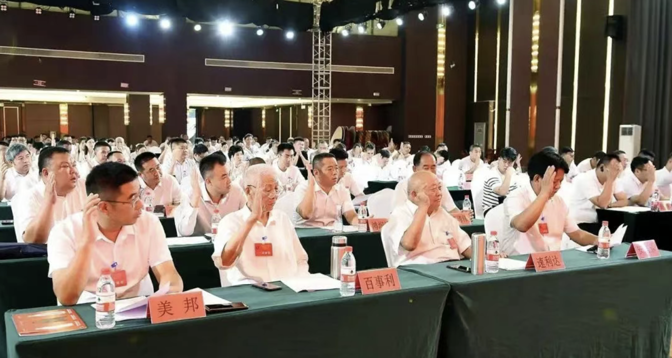 截屏2025-08-13 09.09.57 截屏2025-08-13 09.09.57